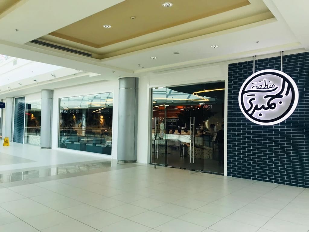 Shrimp Zone Restaurant